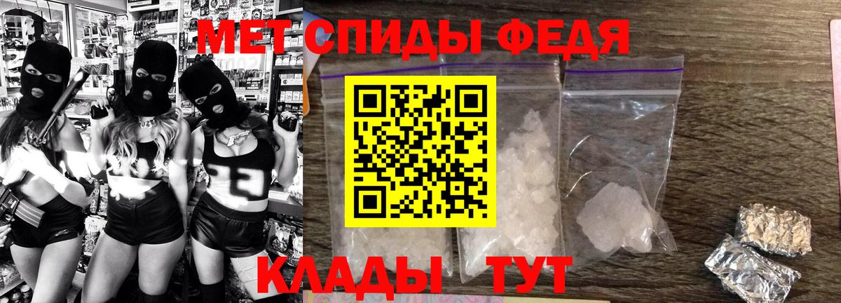 Amphetamine Premium Анжеро-Судженск