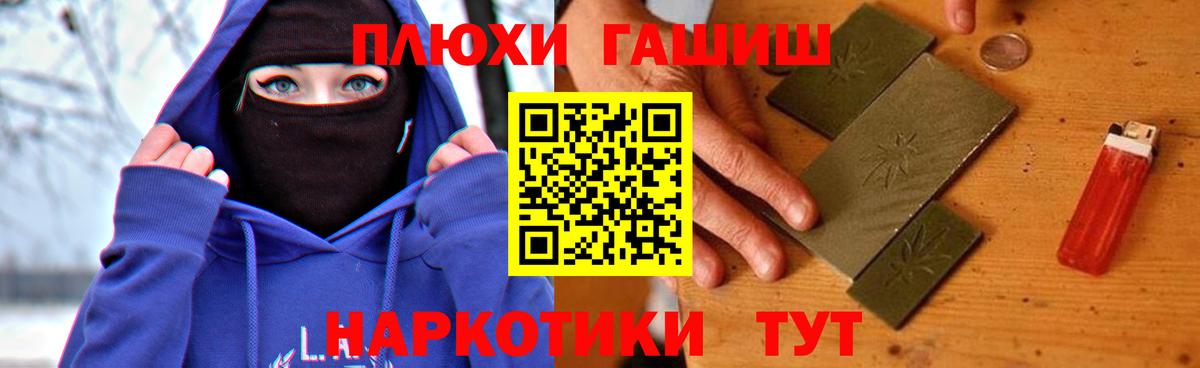 Гашиш Ice-O-Lator Анжеро-Судженск