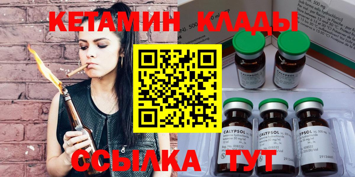 Анжеро-Судженск  КЕТАМИН ketamine  сайты даркнета какой сайт  Вход с VPN 