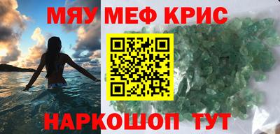 марихуана Северобайкальск