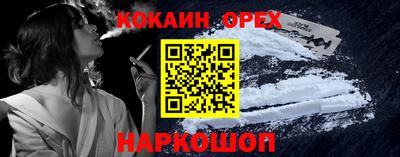 ECSTASY Севастополь