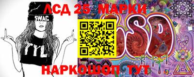 марихуана Северобайкальск