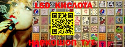 ECSTASY Севастополь