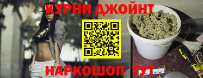 марихуана Северобайкальск