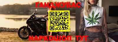 марихуана Северобайкальск