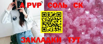 марихуана Северобайкальск