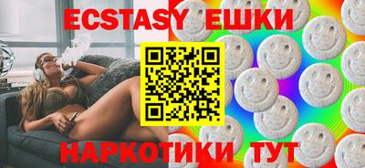 ECSTASY Севастополь