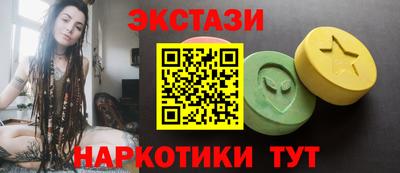 ECSTASY Севастополь