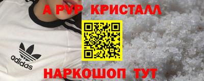 ECSTASY Севастополь