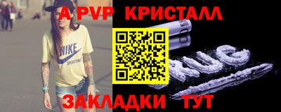 марихуана Северобайкальск