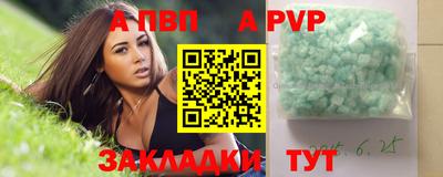 ECSTASY Севастополь