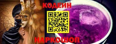 марихуана Северобайкальск