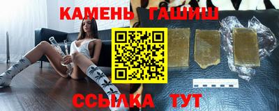 марихуана Северобайкальск