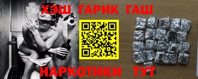 марихуана Северобайкальск