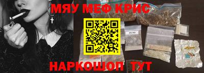марихуана Северобайкальск