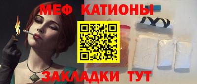 марихуана Северобайкальск