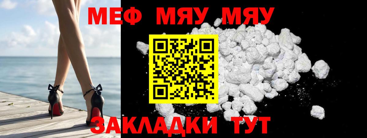МЕФ  Анжеро-Судженск