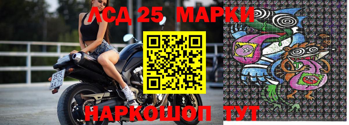 Марки NBOMe 1,8мг  Марки NBOMe 1,8мг  Наркотические марки  Вход с VPN  Анжеро-Судженск 