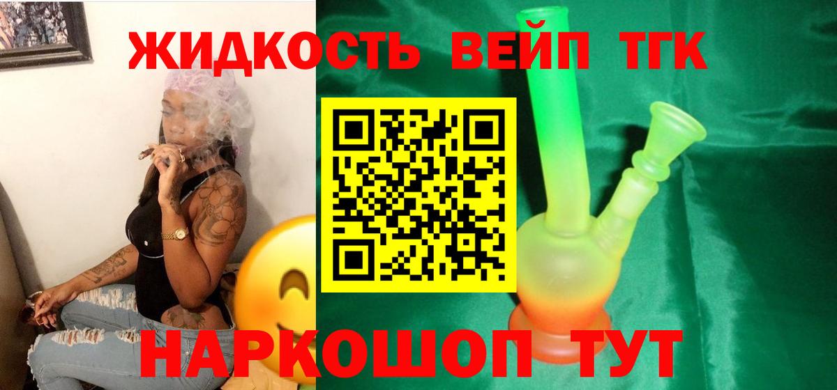 ТГК Wax  Вход с VPN  Анжеро-Судженск 