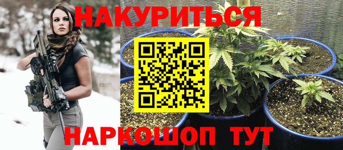 МАРИХУАНА семена  Вход с VPN  Анжеро-Судженск  Канабис VHQ  Марихуана SATIVA & INDICA 