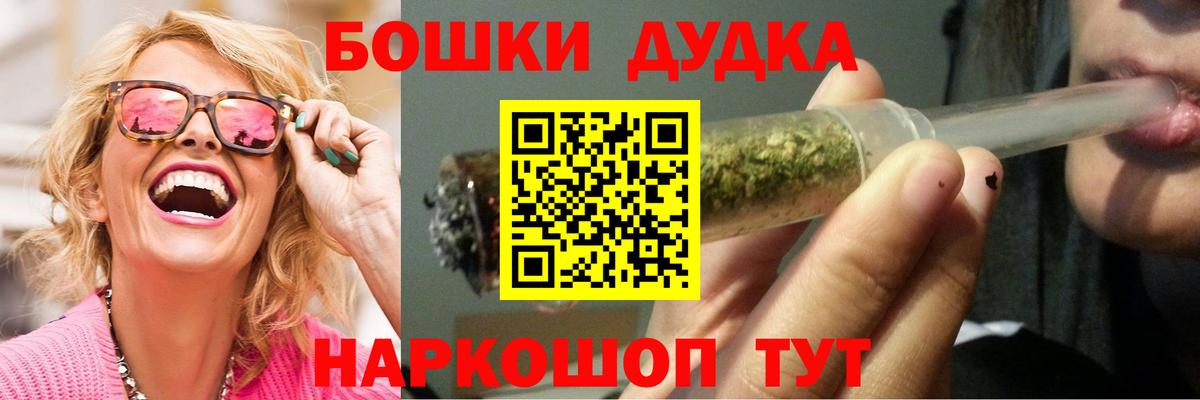 МАРИХУАНА сатива Анжеро-Судженск